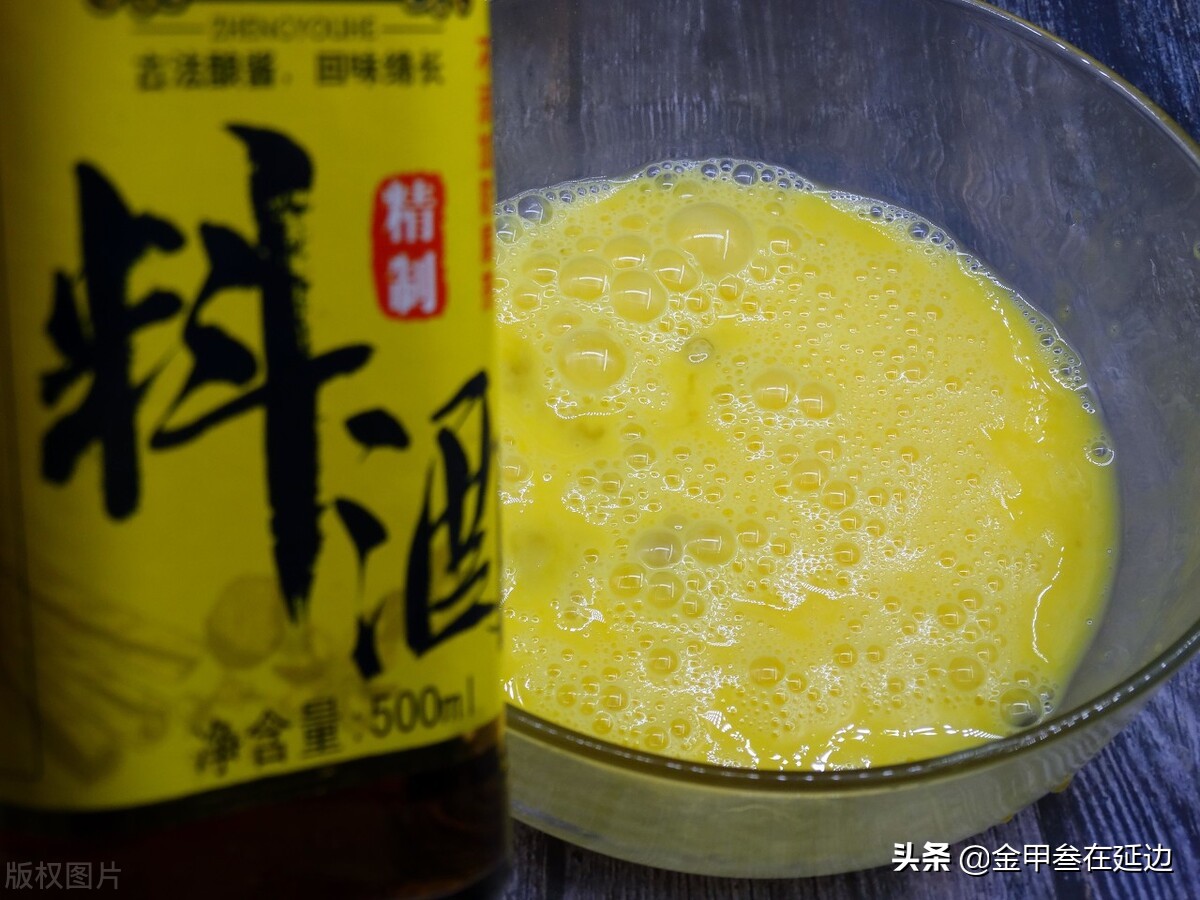 清炒牛肉放料酒为什么会有怪味,炒出来的菜料酒味大