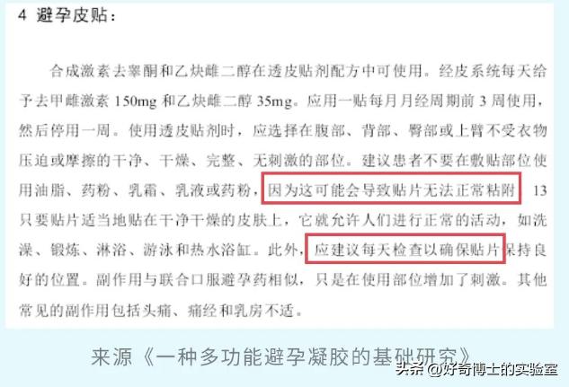 注意了！有*生活性**的情侣，这5样东西真不建议你们再买！