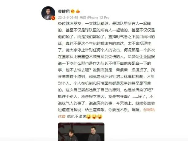 中国女足力压韩国夺冠,女足赢全场沸腾