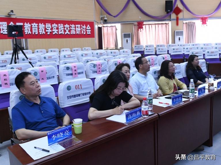 学区开展教研活动促质量提升,学区零活动第一天攻略