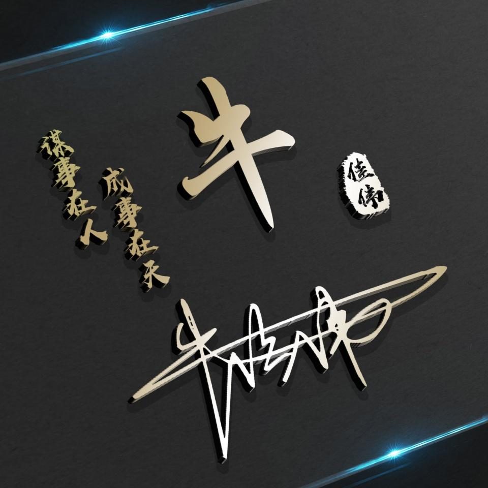 2022年好看的微信头像励志,2022独一无二的微信头像霸气好看