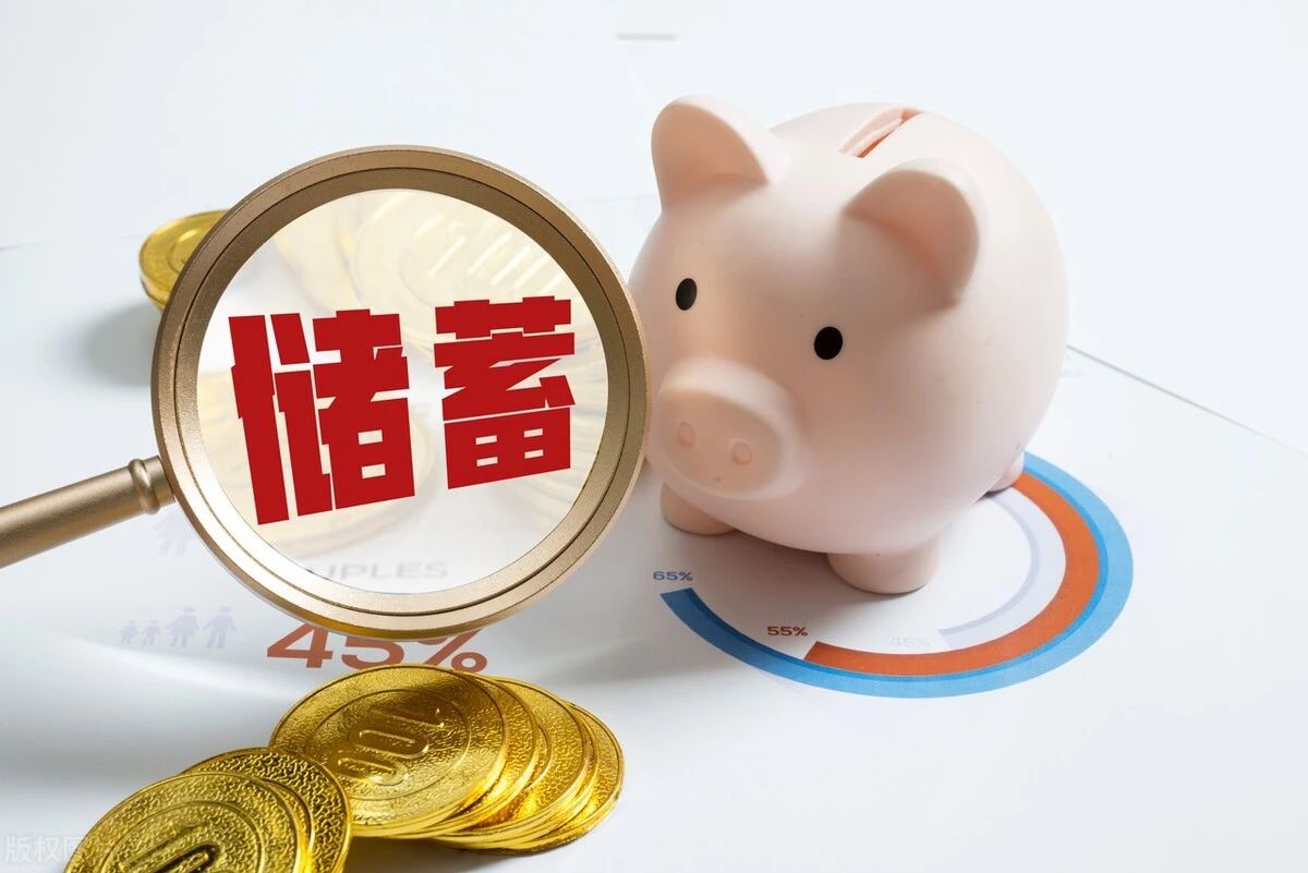 邮政银行和工行存款哪个利息更高,邮政银行和农商行哪个存款利息高