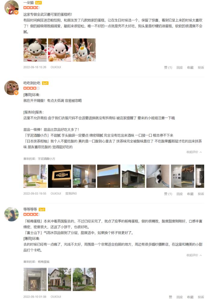 拍照出片超哇塞！网友推荐的这几家高颜值小店，居然就隐藏在后湖