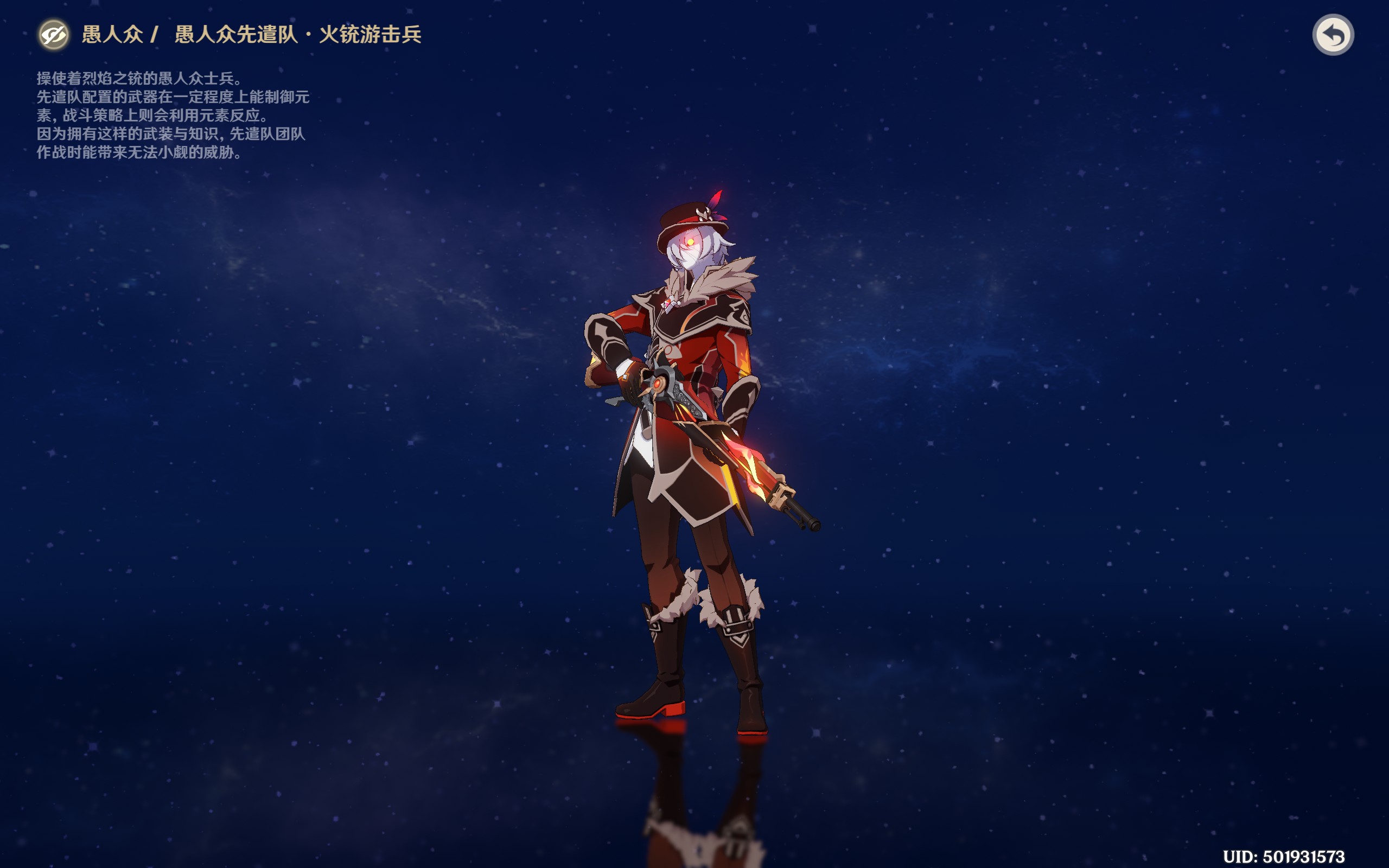 盘点原神里红色的怪物，祝大家新的一年红红火火