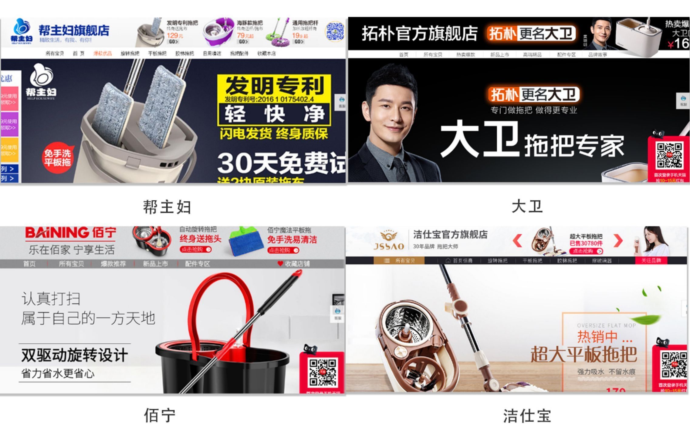 拖把品牌包装设计,如何做一个家居用品品牌