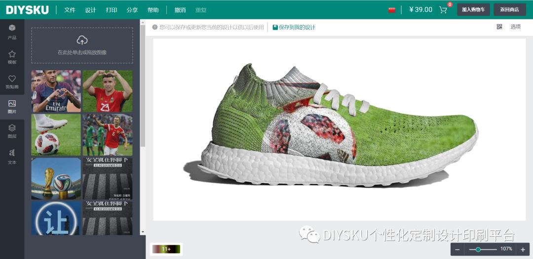 Giclée印刷艺术品：与数码喷印不一般的非凡定制印刷