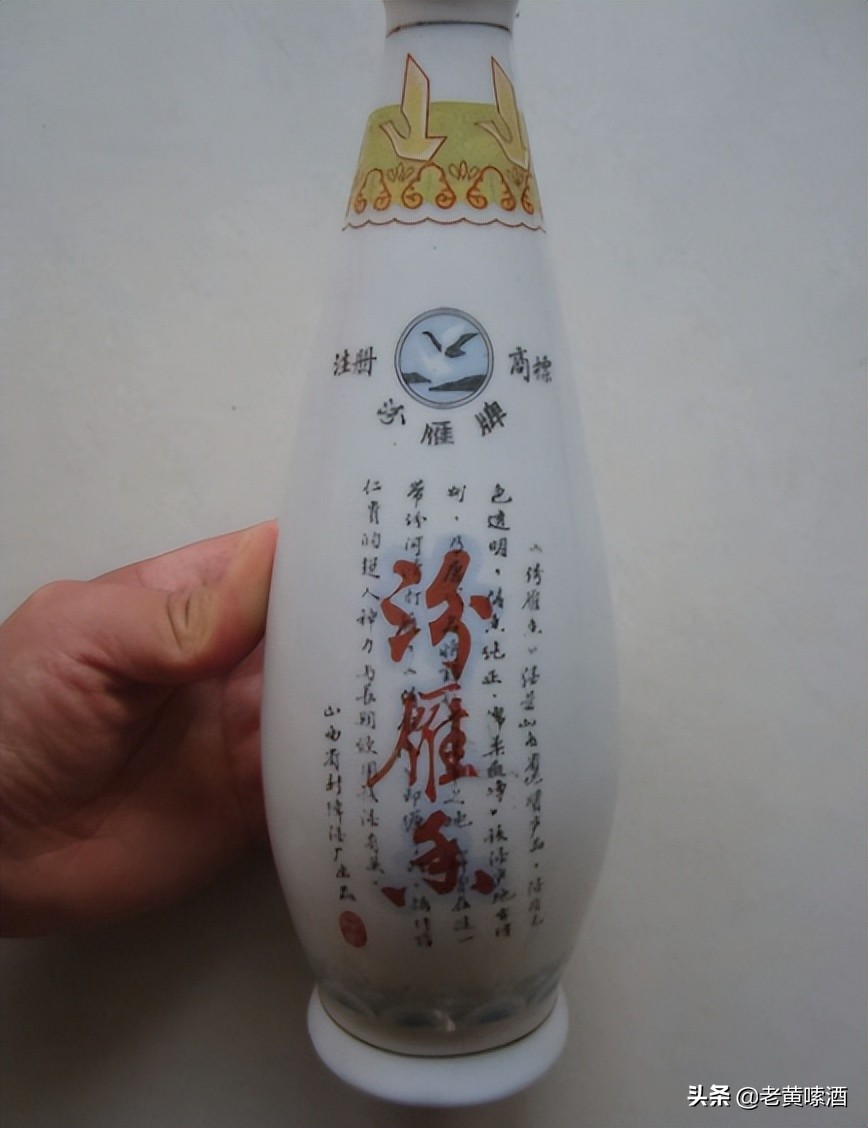 山西假酒名单,山西汾酒怎么区别假酒