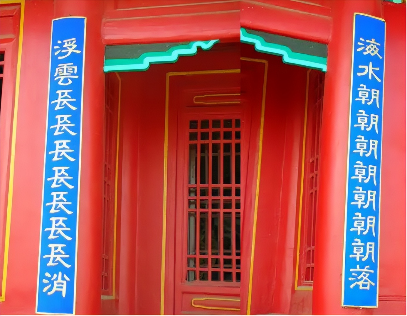 孟姜女庙对联上包含的故事,孟姜女墓前的对联