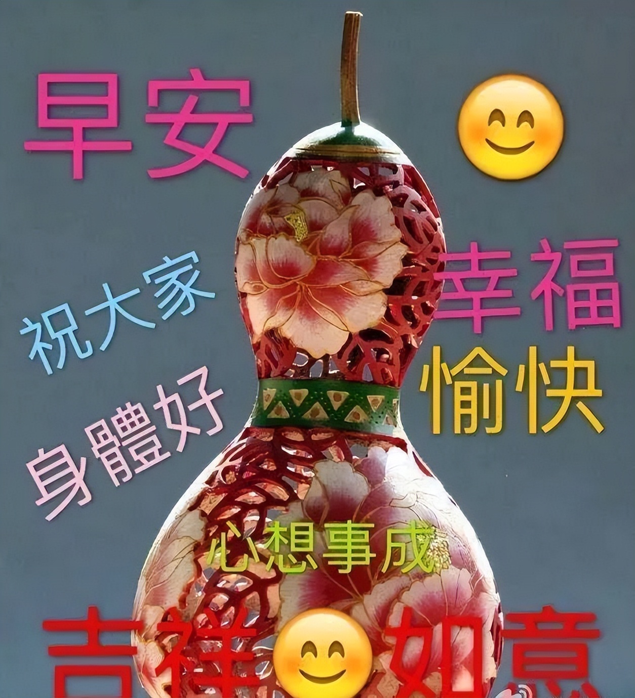早上好问候语微信表情图片,微信表情早上好祝福图片