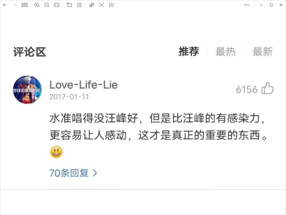 旭日阳刚2011年春晚视频,旭日阳刚现状最新消息