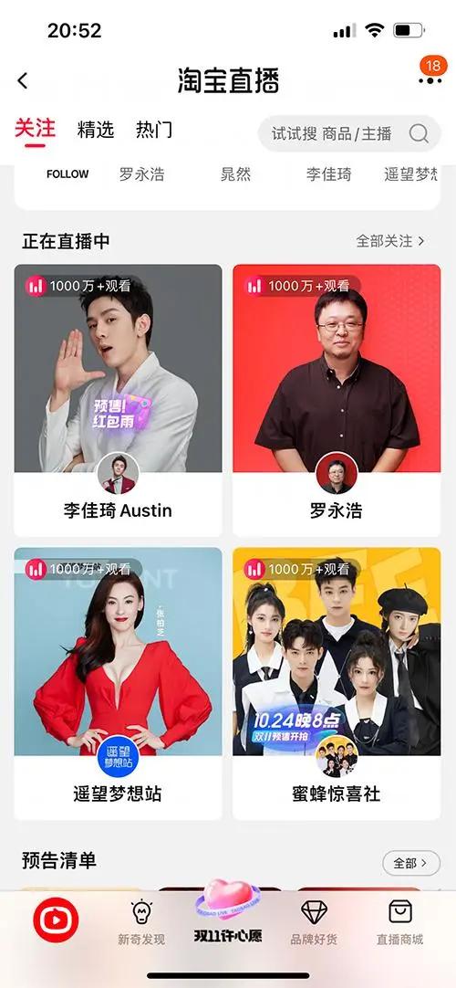 最新双11天猫数据,今年天猫双11持续时间