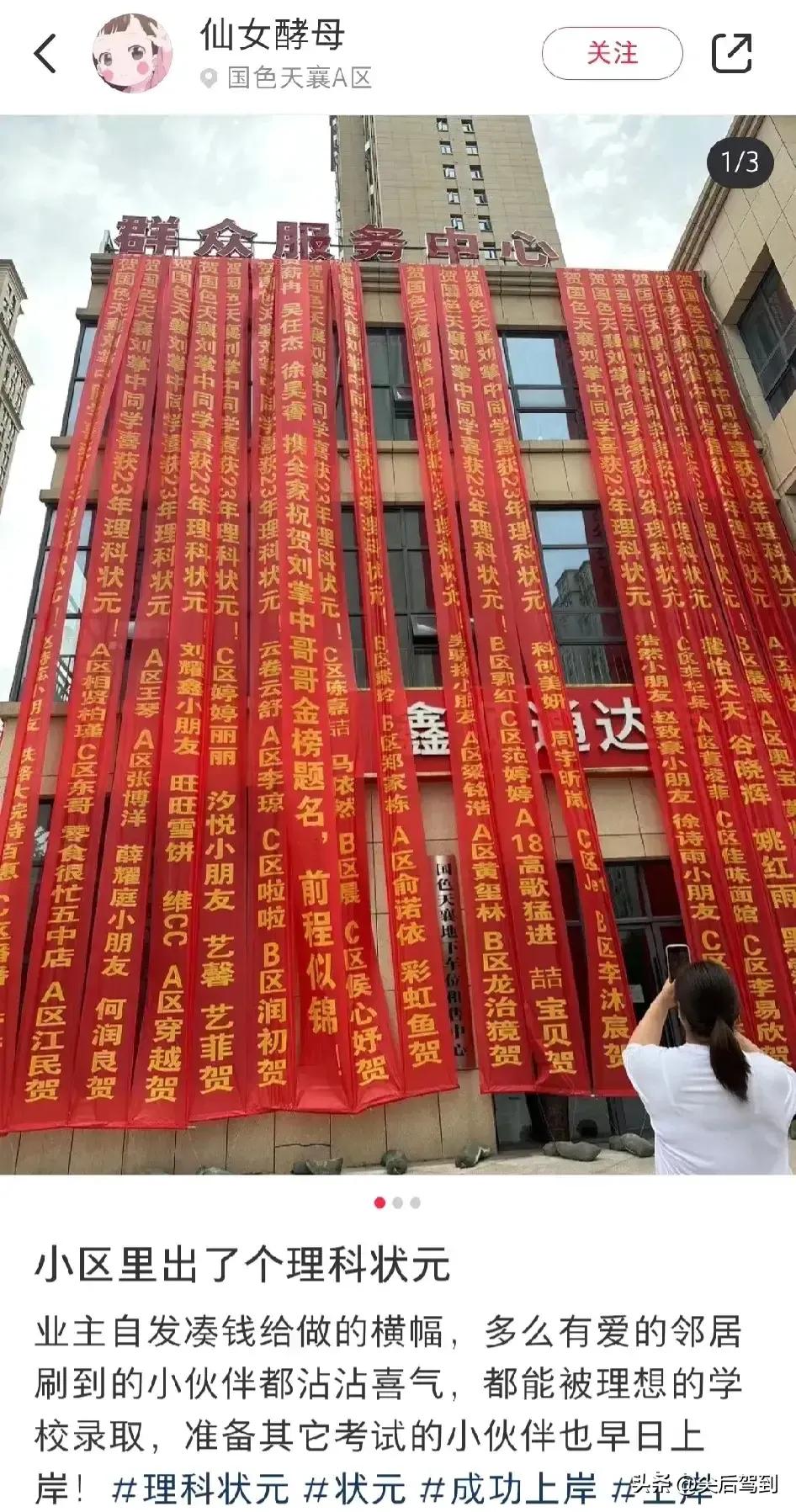 广西灵山县新洲中学2023分数线,新洲一中2023录取分数线