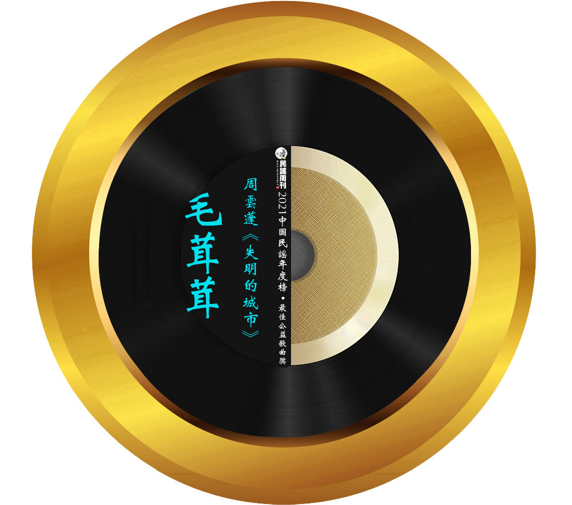 2021最火十首民谣歌曲,2021民谣歌曲排行榜