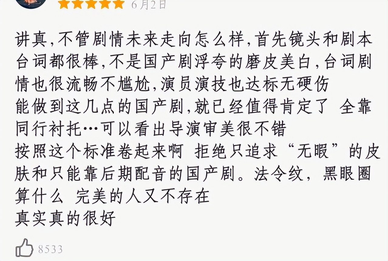 艾小羊作品,艾小羊原声