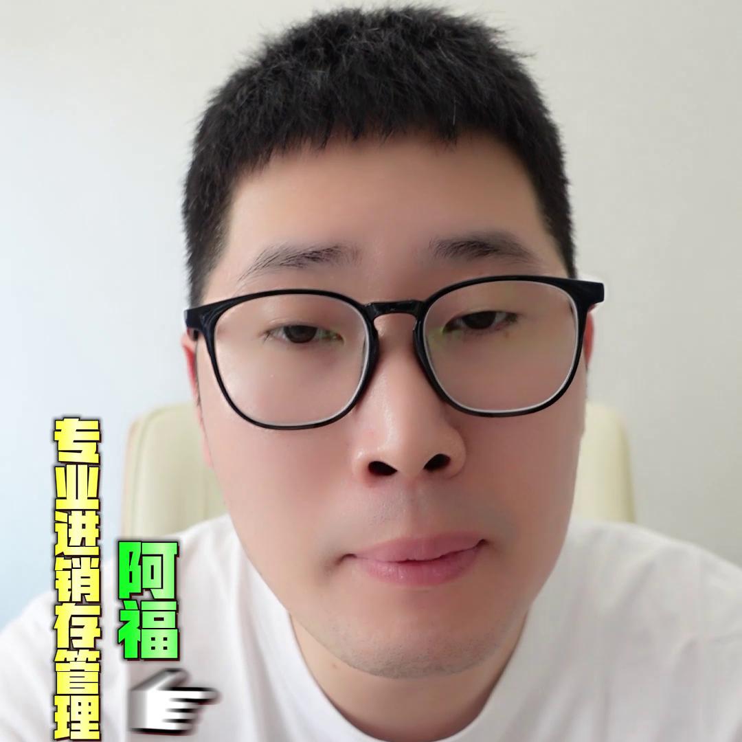 管家婆云端进销存新手入门教程,管家婆有专门的进销存