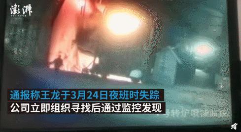 被针扎后,21岁护士自杀身亡,临终聊天记录曝光:逼死她的,不是病毒