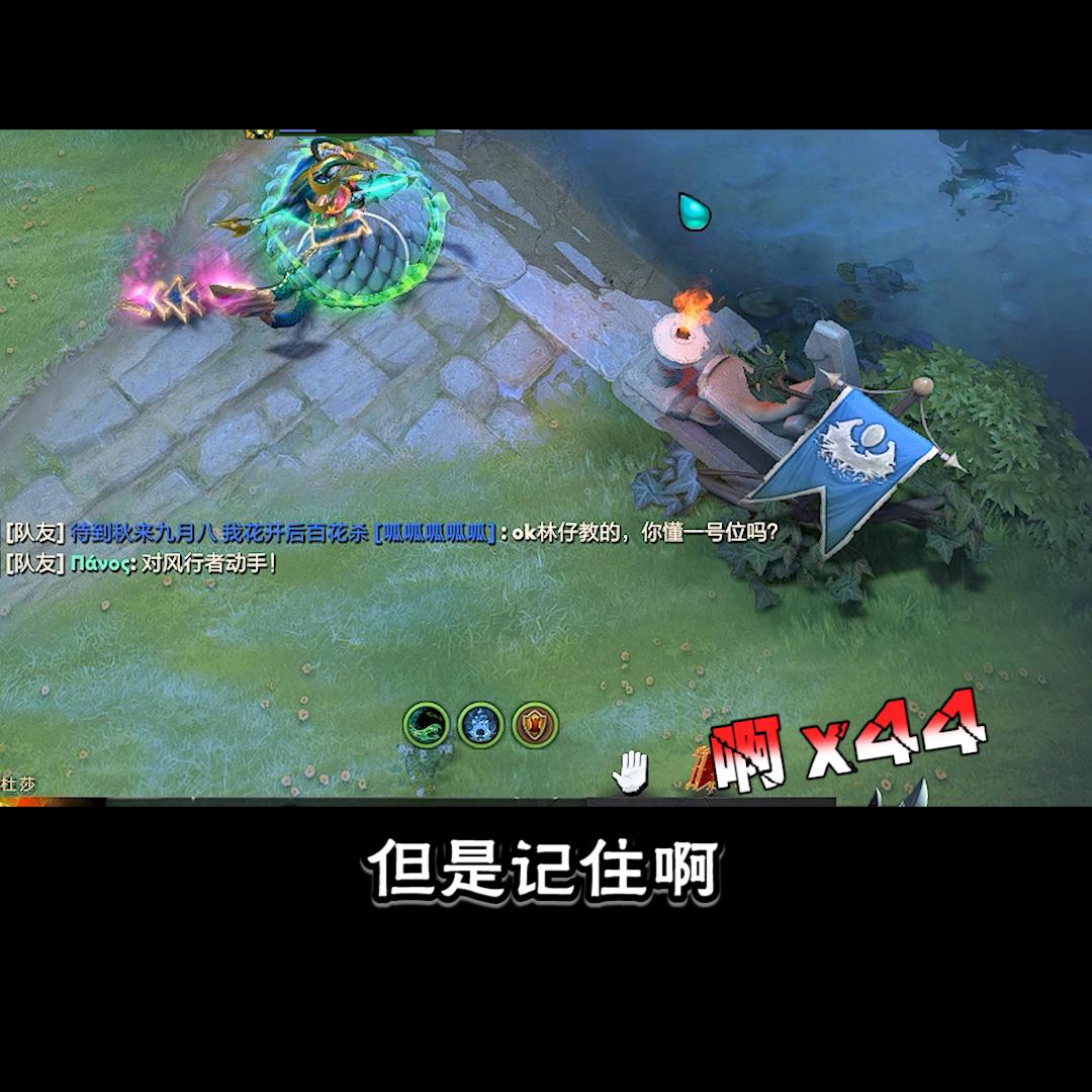 【我带你们刀】ok林仔美杜莎教学,你懂1号位吗?#美杜莎