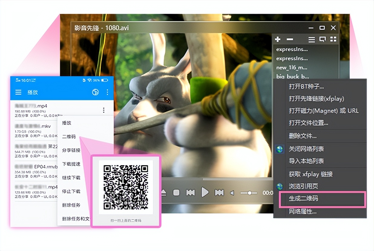 影音先锋5.7.3安卓版,影音先锋6.9.4版本