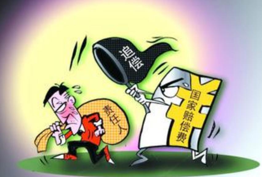 义务帮工人承担赔偿责任的条件,法律对国家赔偿内容是怎样规定的