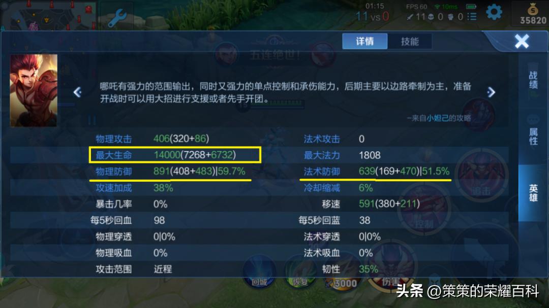 呆射唯一的保命技能,呆射克制哪一类射手