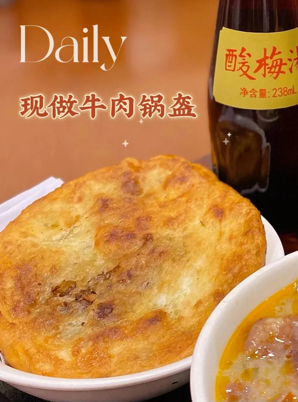 炫炫打卡,炫迈打卡九宫格火锅