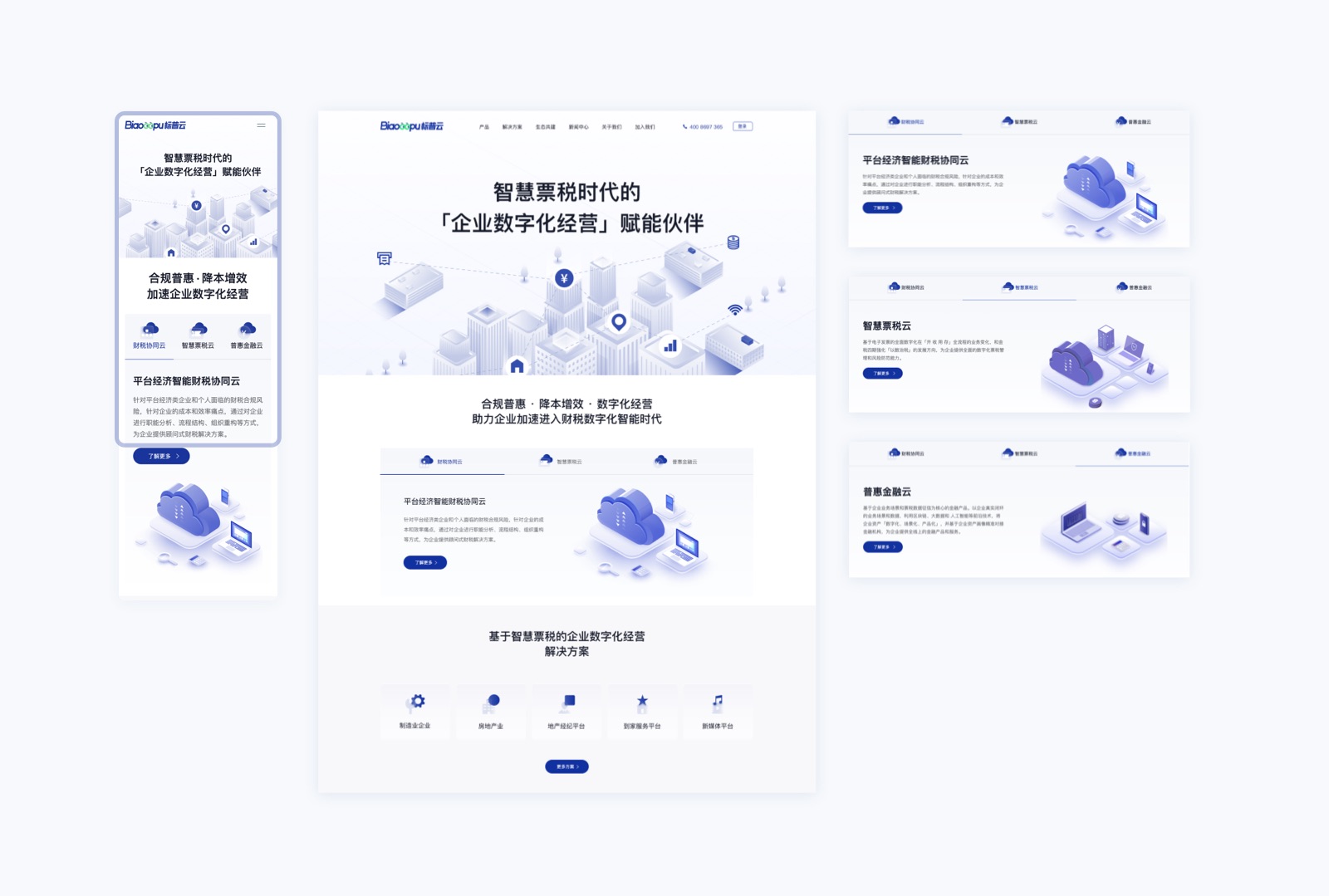 i深圳网站建设,深圳大型网站建设公司平台