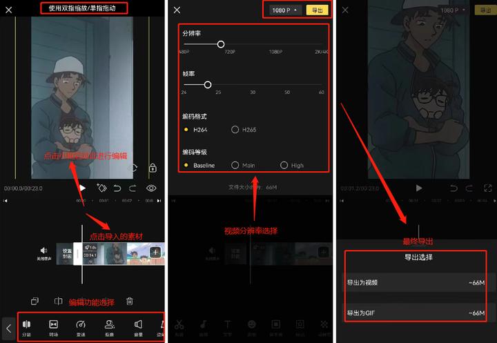 大神们都在用的视频编辑软件,推荐一款强大的视频编辑软件