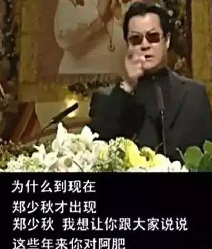 郑欣宜还能继承郑少秋的财产吗,郑欣宜含泪说起母亲沈殿霞