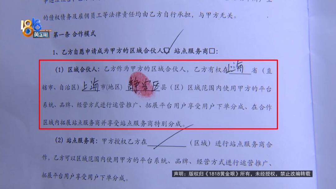娌冲崡灏忎紮鑺变簲涓囧厓鍒涗笟,娌冲崡灏忎紮鍒涗笟4涓湀