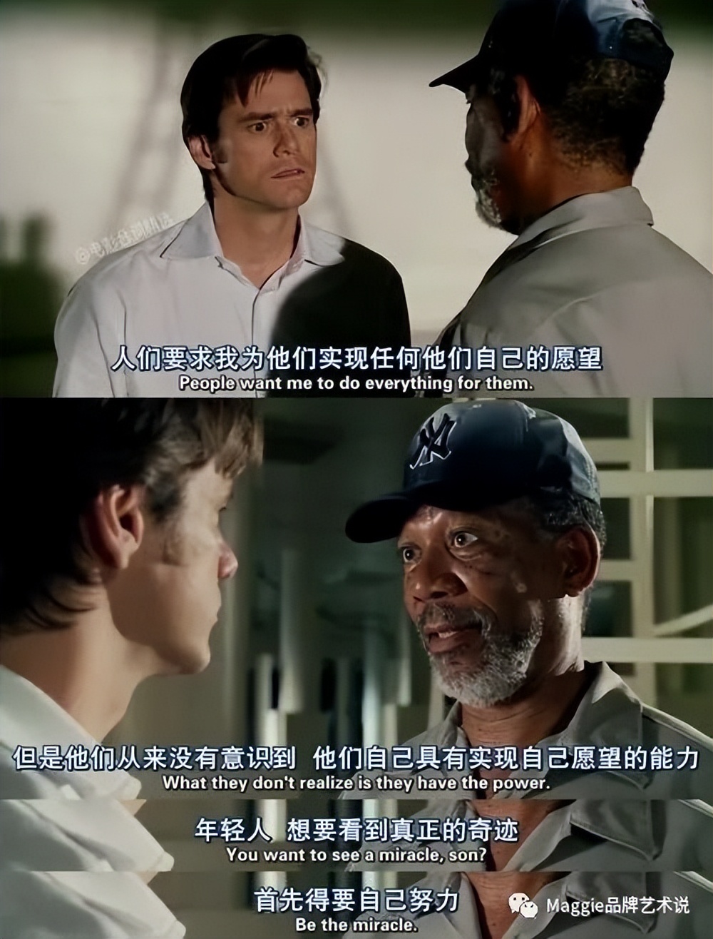 优秀的绵羊主要说了什么,优秀的绵羊