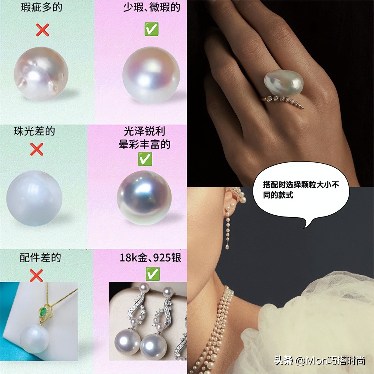 什么牌子首饰便宜又上档次,四十岁女人应该买什么首饰