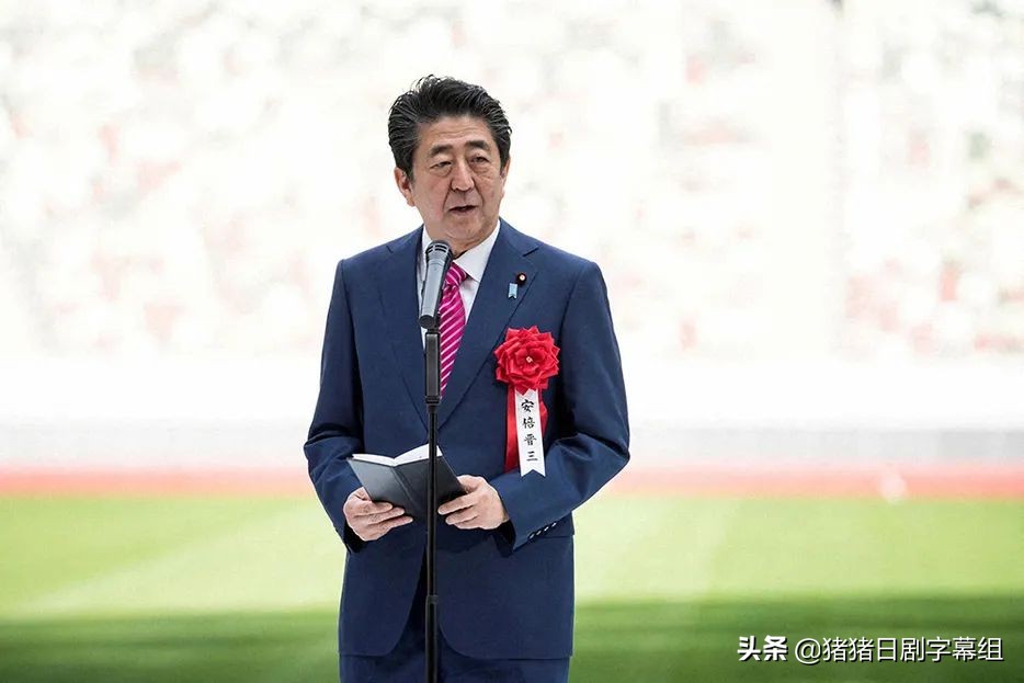 前首相被刺杀,前日本首相遇刺