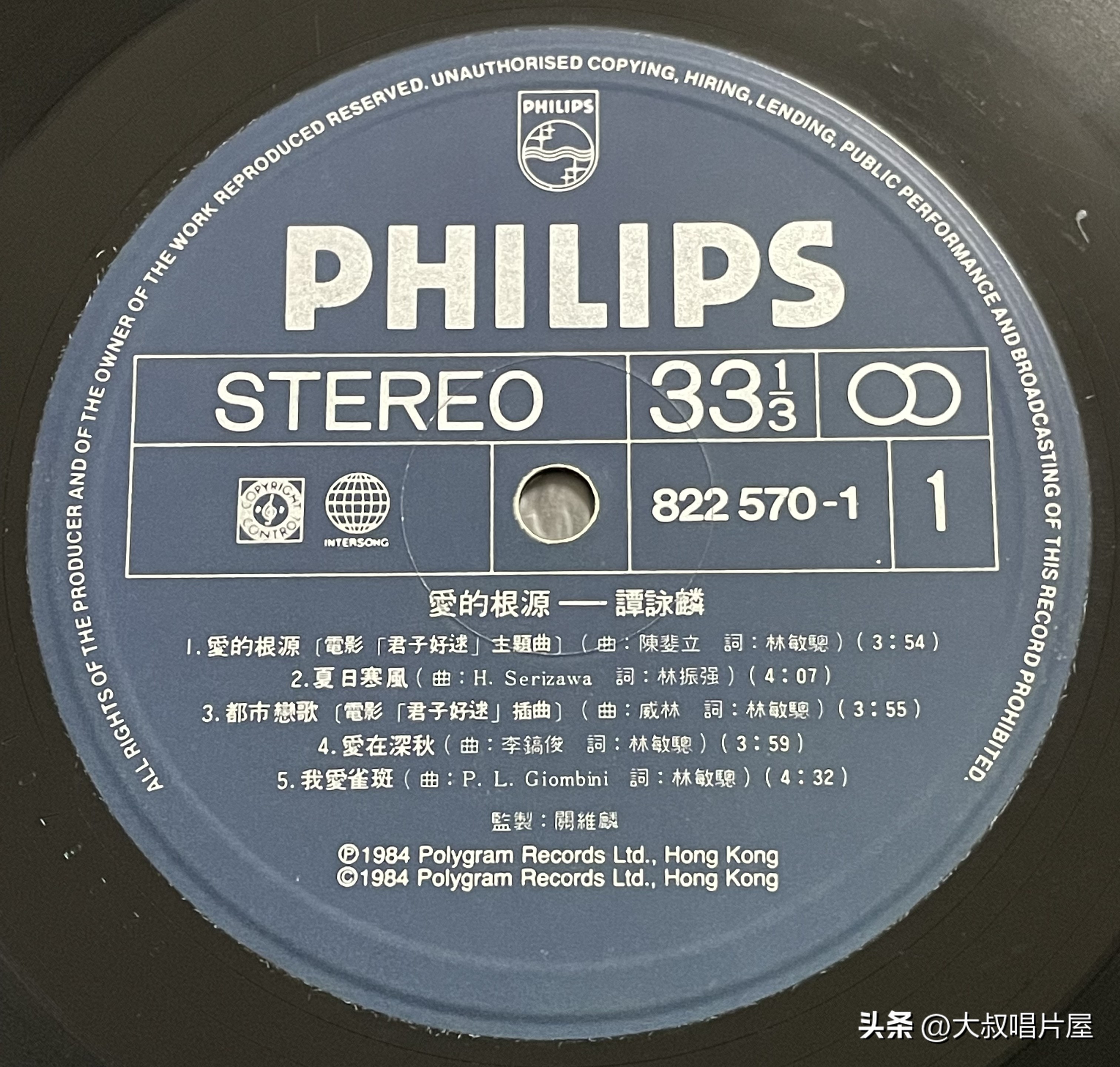 1984年香港十大唱片金曲,80年代香港歌手唱片封面