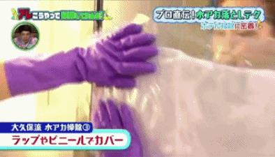 不得不承认,这4个日本“走心好物”,个个都能戳中“痛点”