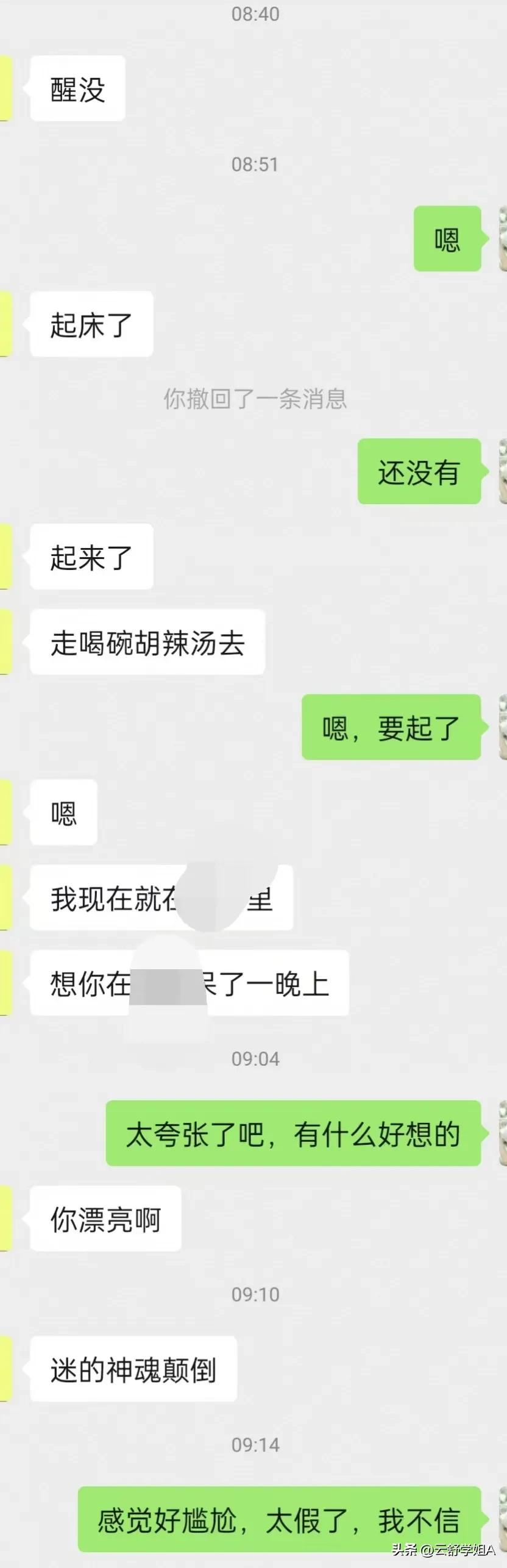 29岁小伙相亲年收入10万,23岁大学生相亲