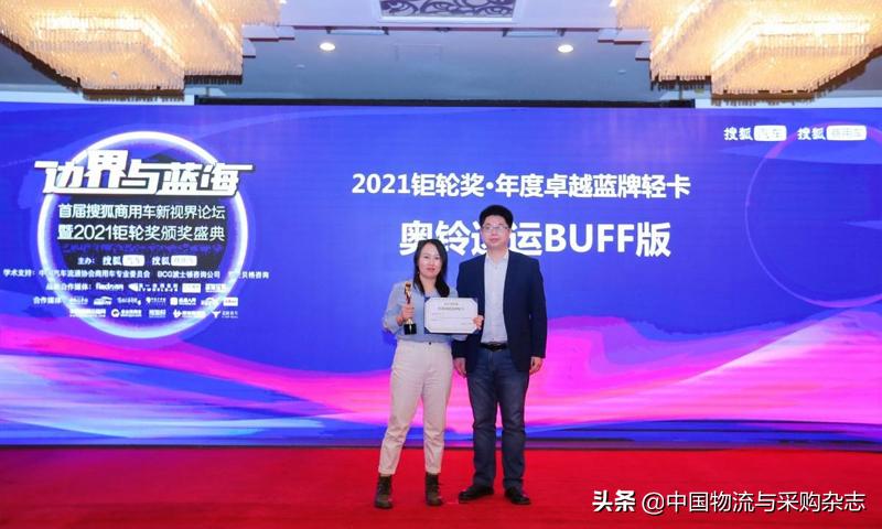 福田奥铃冠军版,蓝牌国六轻卡奥铃最新款报价