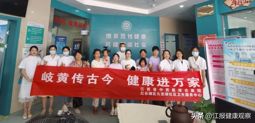 南昌市中心医院老福山院区（江西省中西医结合医院）开展“中医药文化服务月”活动