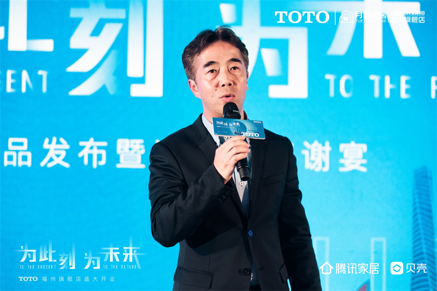 为此刻，为未来|TOTO新品发布暨设计师答谢宴圆满举办