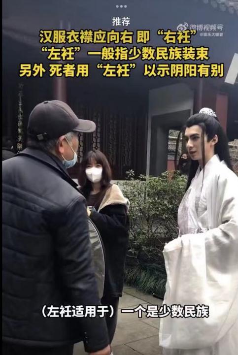 男子穿汉服被大爷纠正,男子穿汉服惊呆人民