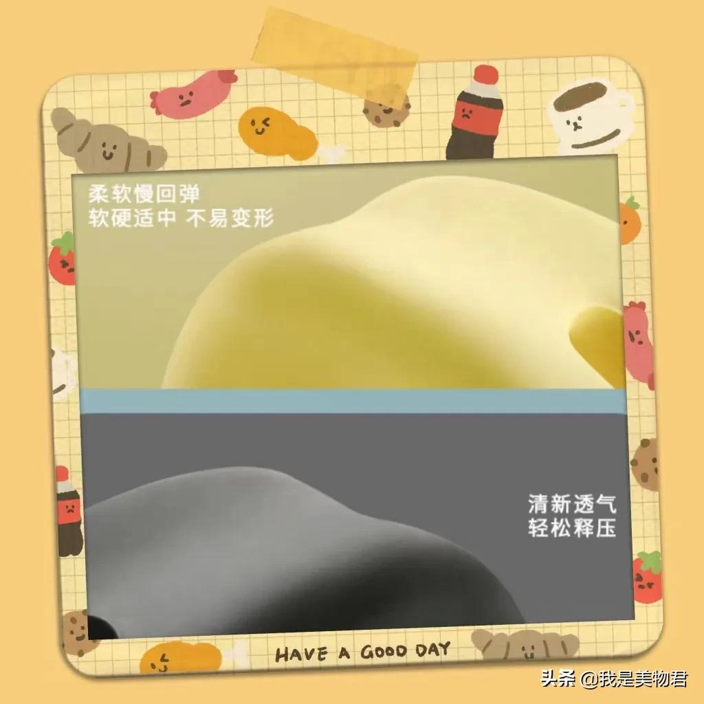 开工办公好物,开工大吉努力上班好好赚钱