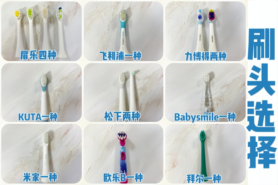 艾优和飞利浦儿童电动牙刷测评,飞利浦和usmile儿童电动牙刷测评