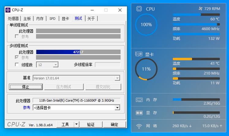 建议风冷还是水冷,水冷与风冷装机区别