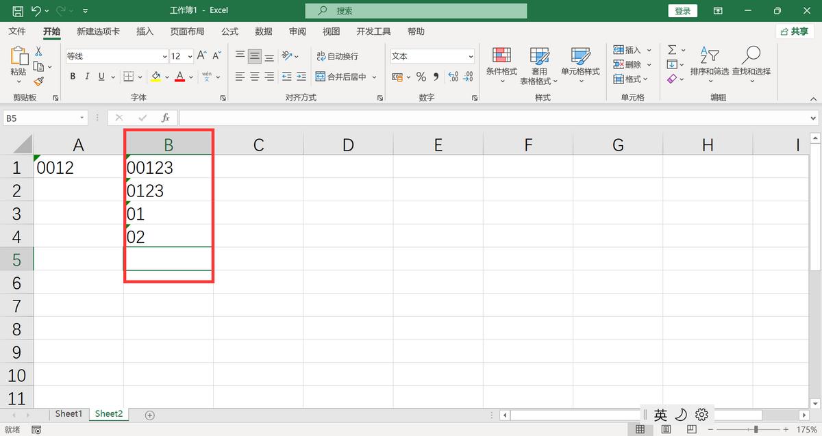 excel表格0开头不显示怎么办,excel中0开头的数字下拉递增