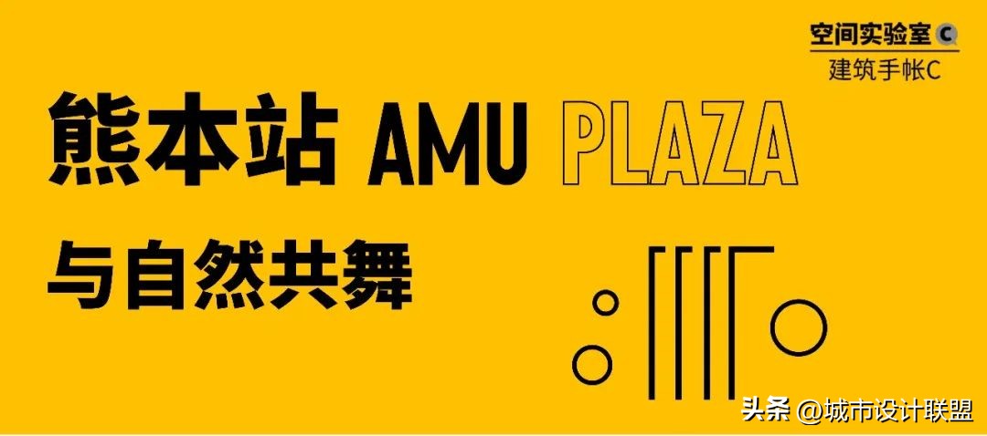 tod建筑方案,tod城市设计案例