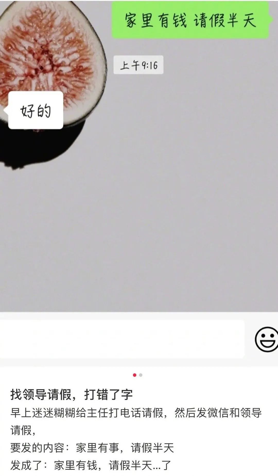 ​好喜欢幽默的互联网友人|冷段子2299去年今日1941