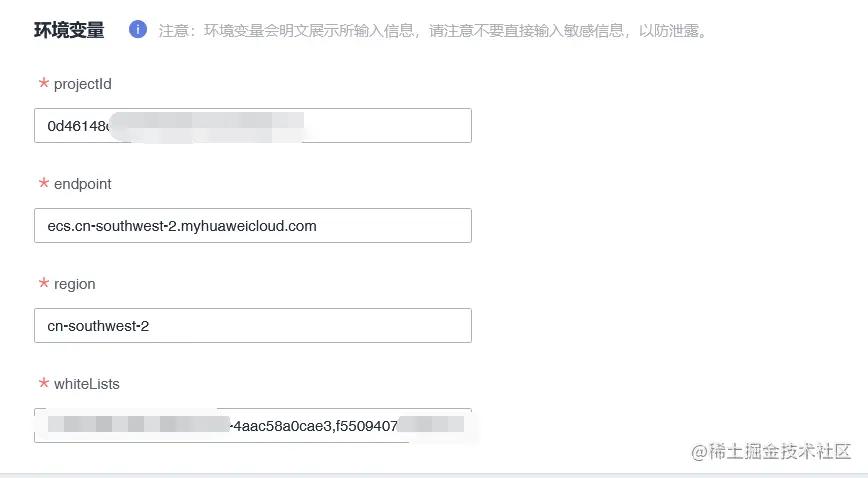 华为云服务器远程登录,华为云弹性云服务器