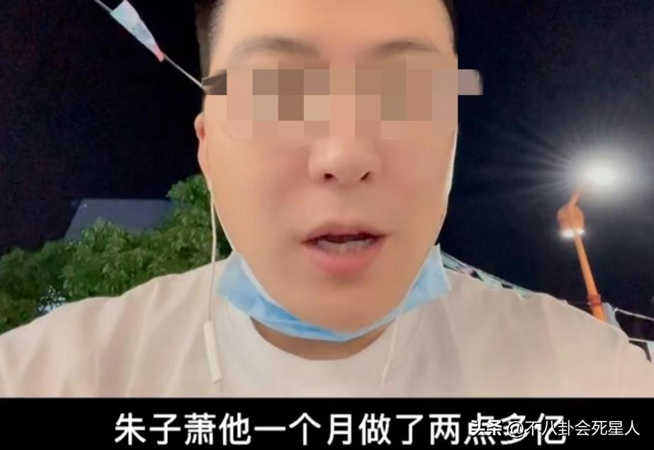 一张报价单，将明星“躺着赚钱”的*裤底**扒得一干二净了