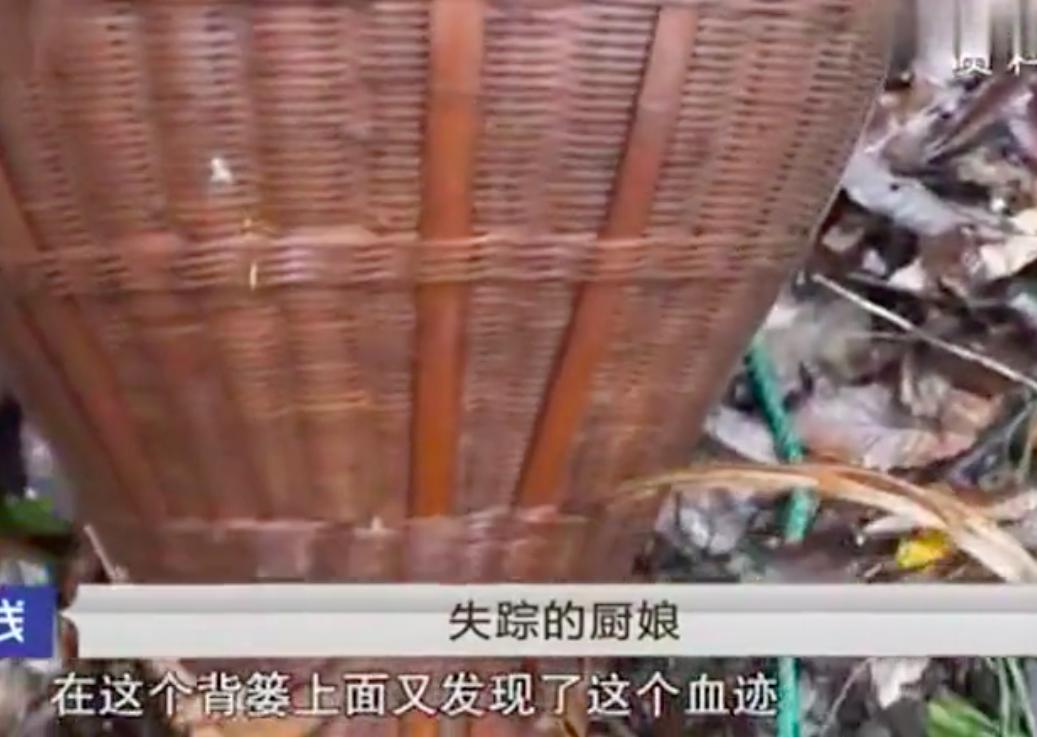 2015年女子让男邻居来她家住，邻居嫌她太强势，联合儿子将她杀死