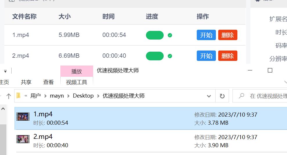 视频过大怎么压缩变小,视频太大上传不了如何压缩视频