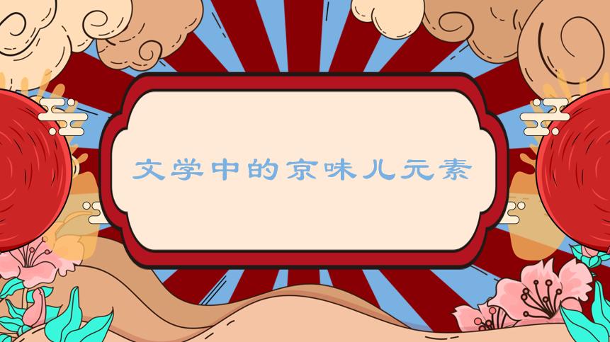 北京最深藏不露的中学,很棒的北京中学